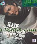  ѩͯ DSD  [1CD]