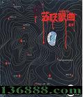 س  [1CD]