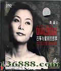 Ի2 ͯĹ DSD  [1CD]