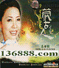 Զ˹ԭ  ɹ DSD  [1CD]
