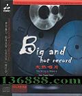 ȳƬ DSD (Big And Hot Record)  [1CD]