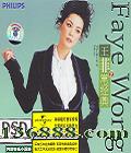 Ƴ2 DSDСٿƣ(Faye Wong)  [1CD]