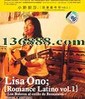 СҰɯ 껪 vol.1 (Los Boleros al estilo de Bossanova)  [1CD]