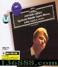 СƷ (Edvard Criec Lyrische Stiicke.Lyric Pieces Emil Cilels,piano)  [1CD]