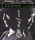 1983ȫԭ 1/2  [1CD]