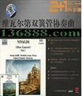 BMG 2+1ϵ83 ά߶˫ɹЭ 2CDԭƷ+Ӣͻᣩ [2CD]