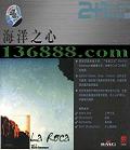 BMG 2+1ϵ81 ֮ģ2CDԭƷ+Ӣͻᣩ [2CD]