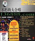 BMG 2+1ϵ78 Ĵϳ2CDԭƷ+Ӣͻᣩ [2CD]