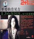 BMG 2+1ϵ79 ĿἪ2CDԭƷ+Ӣͻᣩ [2CD]