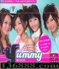 Yummyͬר  [1CD]