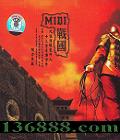 Midi ս  [1CD]