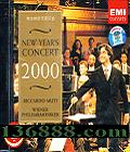 EMI άҲֻ (EMI New Year's Concert 2000 Muti)  [2CD]