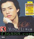Ƶֳݳ (Yundi Li Live In Concert)DVD  [1DVD]
