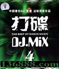 йDJ־Ʒϵ  DJ.MIX4  [1CD]