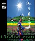 HUGO  (A dieam heauen)  [1CD]