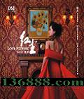  쳾 DSD (Love Forever)  [1CD]