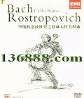 EMI ˹岨ά֮ͺް (Bach Cello Suites Rostropovich)  [4VCD]