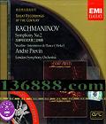 EMI ΰ¼ϵ ŵڶ  [1CD]