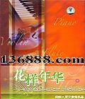 EMI 껪 6CD+1VCD  [6CD]