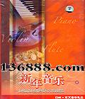 EMI   [10CD]