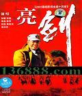�ӥ��Ʒ ���� 2005ǿ��Ӱ�ӽ���ʮ����   [1CD]