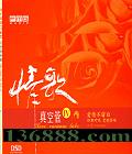 չ4 DSD  [1CD]