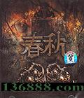  (Spring and Autumh)  [1CD]