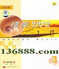 Ȼϵ3 ໷ DTS  [1CD]