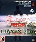   Ӱ DSD (Pippling your su houette)  [1CD]