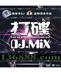 йDJ־Ʒϵ  DJ.MIX5  [1CD]