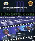 BMG  ´Ժݳ (Live frome the Kodak Theatre Uitmate Manilow)  [2VCD]