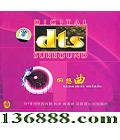 Ԩ  DTS  [1CD]