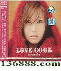V  CD+DVD (Love cook)  [1CD]