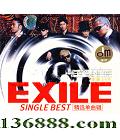 EXILEѡ (Exile sing)  [1CD]