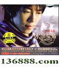  ˮ (Rystal love )  [1CD]