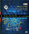 HiFi ӡ ӡ3 DSD (Brand effect)  [1CD]