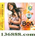  쳤ؾ (Boa Everlasting)  [1CD]