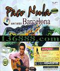 SONYǣ ȫ (Paco Nula Barcelona)  [1CD]