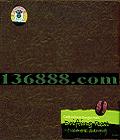 һ˵Ŀȹ ˵ֹ  [1CD]