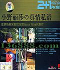 BMG 2+1ϵ92 СҰɯ˽ 2CDԭƷ+Ӣͻ  [2CD]
