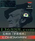 ߸ ƺ ԭľ籾 (Tannhauser)DVD  [3DVD]