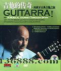 ŵ伪֮ Ĵ (Guitarry A musical journey through spain)DVD  [2DVD]