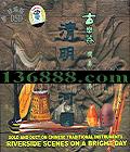 Ϻͼ ࡤ հ DSD  [1CD]