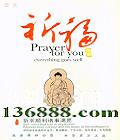 24Kʵ (Prayer for you everything goes well)  [4CD]