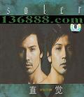 Soler ֱ  (Soler Intuition)  [1CD]