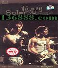  ӵյ Soler  1CD+1VCD  [1CD]