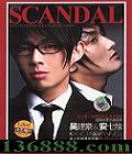 ⽨& ռר Scandal 1CD+1DVD  [1CD]