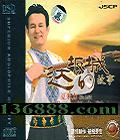  ǵĹ DSD  [1CD]