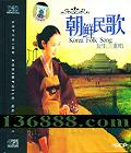 Ůس DSD  [1CD]