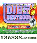DJռ Best2005  [2CD]